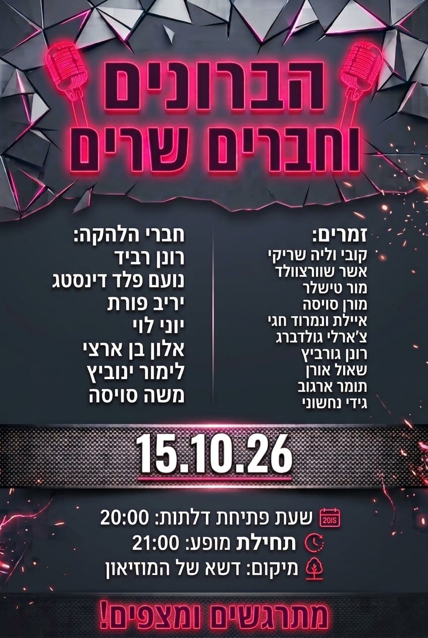 רשימת זמרים
