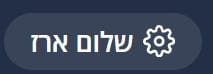 גלגל שיניים
