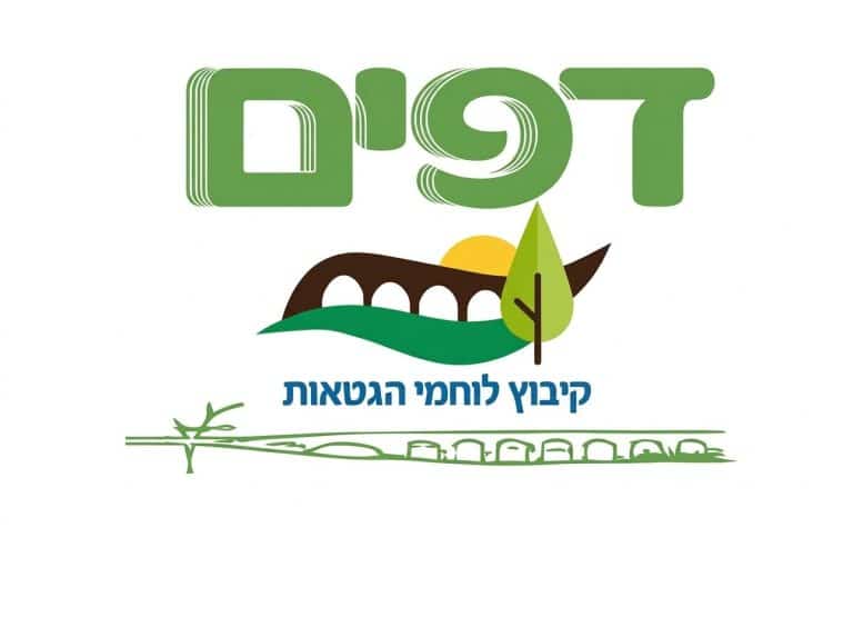 דוגמה לדפים